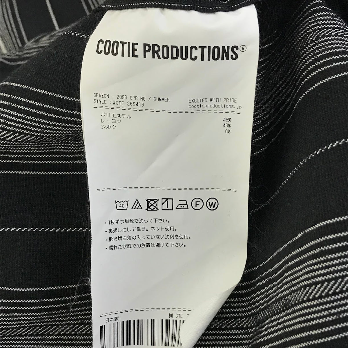 COOTIE | クーティー Dobby Chain Stripe L/S Cavana Shirt ストライプ 長袖シャツ CTE-26S413 ブラック サイズ:XL【倉吉店】