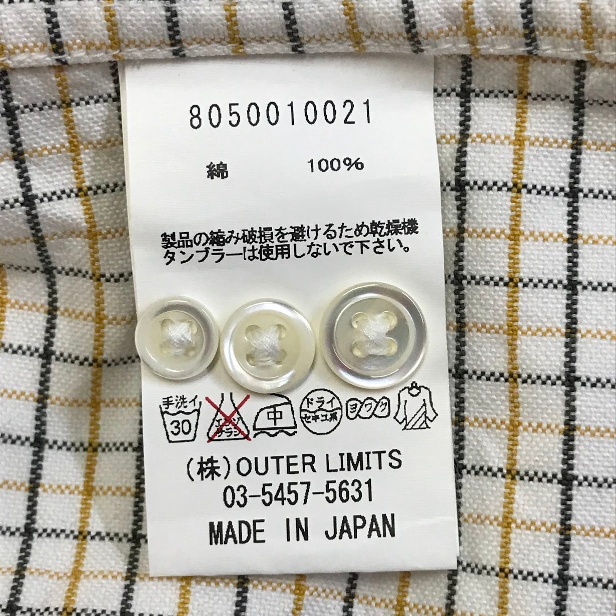 Nigel Cabourn | ナイジェルケーボン チェック柄 長袖シャツ 8050010021 サイズ:46【倉吉店】