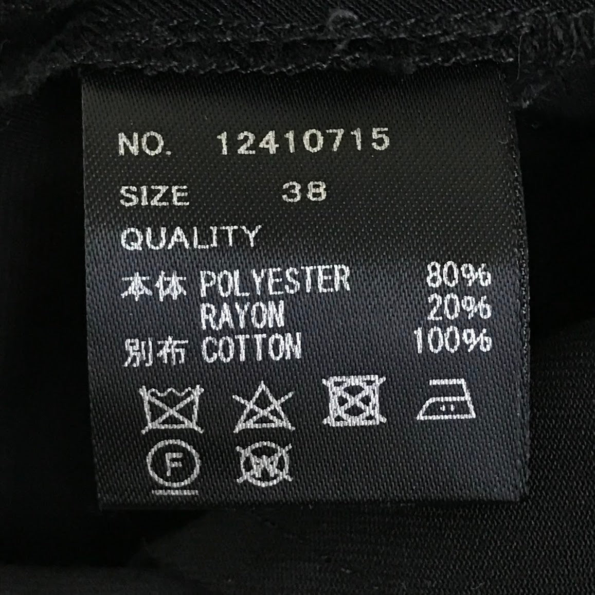 TODAYFUL | トゥデイフル Double Waist Trousers ダブルウエスト トラウザーパンツ パンツ 12410715 ブラック サイズ:38【倉吉店】