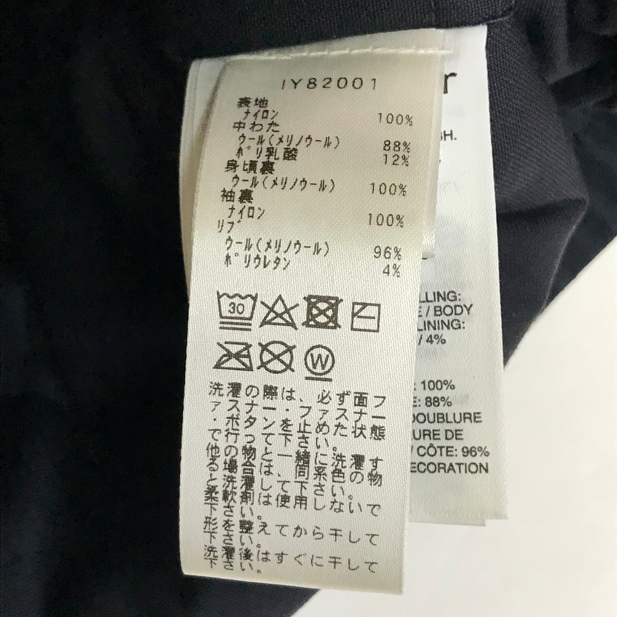 icebreaker | アイスブレーカー MERINOLOFT SHELLL BLOUSON ブルゾン 中綿ジャケット IY82001 ブラック サイズ:XS【倉吉店】