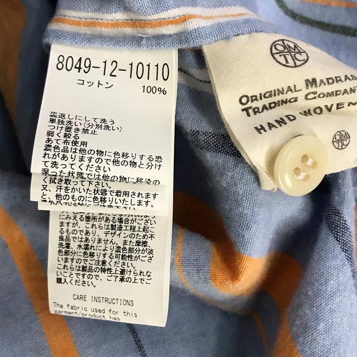 Nigel Cabourn | ナイジェルケーボン ストライプ 長袖シャツ 8049-12-10110 ブルー サイズ:S【倉吉店】