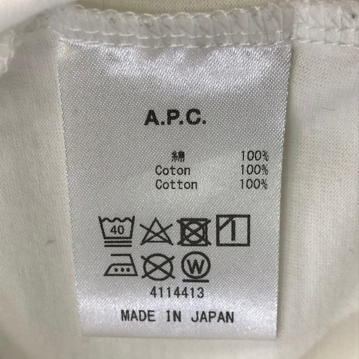 A.P.C | アーペーセー ワンポイントプリント 半袖Tシャツ ホワイト サイズ:S【倉吉店】【代金引換不可・日時指定不可】【ポスト投函】