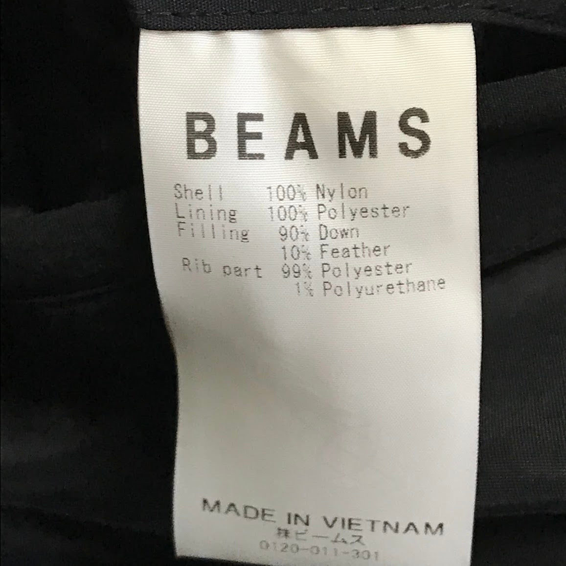 BEAMS | ビームス ワークキルトジャケット ダウンジャケット 11-18-0030-120 ブラック サイズ:S【倉吉店】