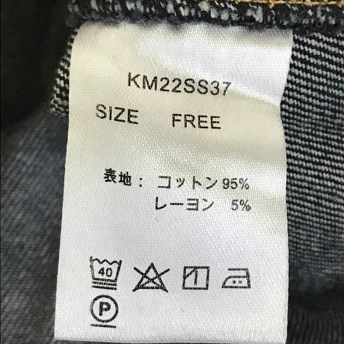 Knuth Marf|クヌースマーフ デニムベスト ベスト KM22SS37 インディゴ【倉吉店】