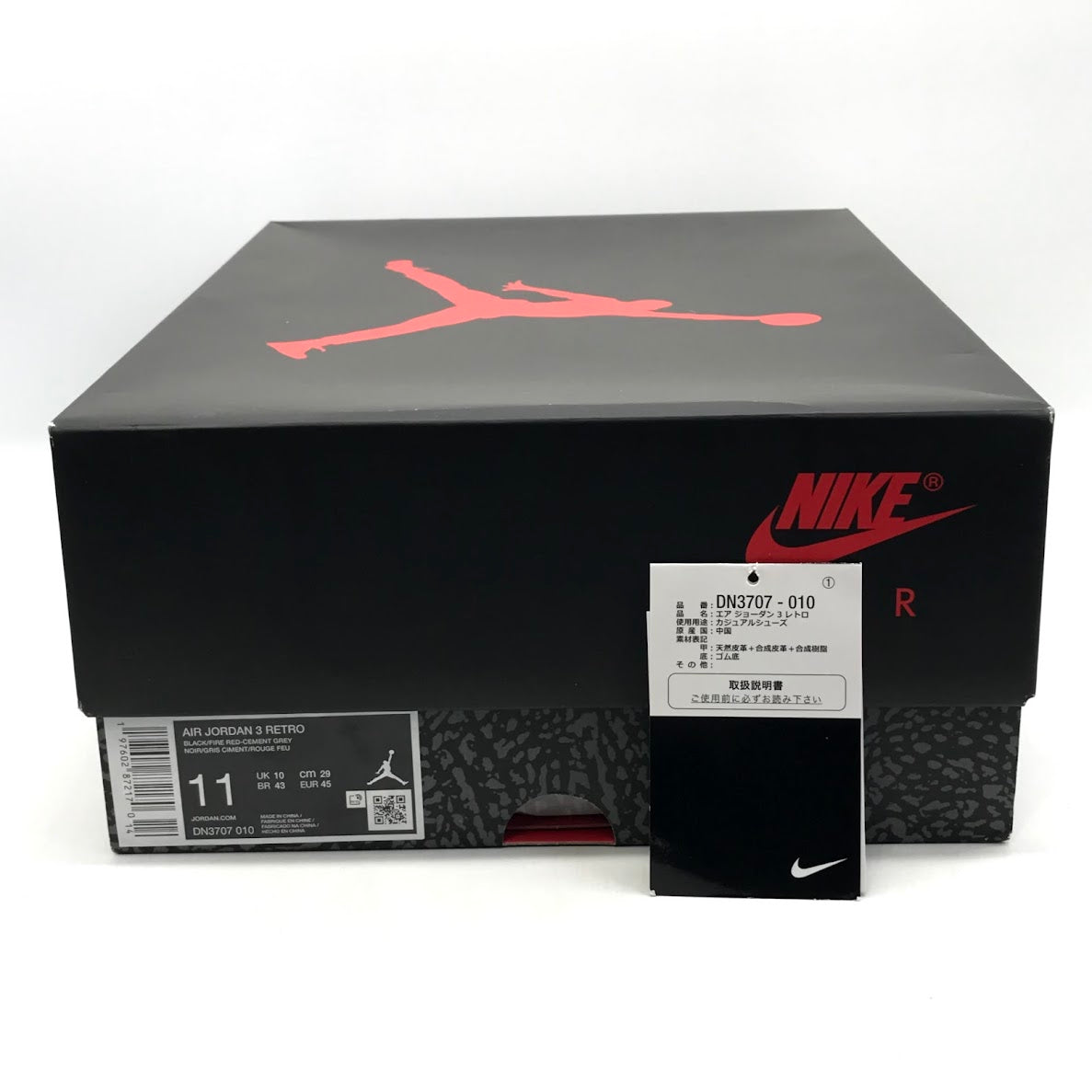 NIKE | ナイキ AIR JORDAN 3 'BLACK CEMENT' スニーカー DN3707-010 ブラック 29cm【倉吉店】