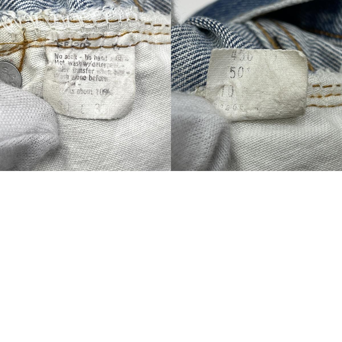 Levi's | リーバイス lot:501 66後期 ポケ裏チェーン 裏ボタン9 赤耳 デニムパンツ サイズ:30【加古川店】