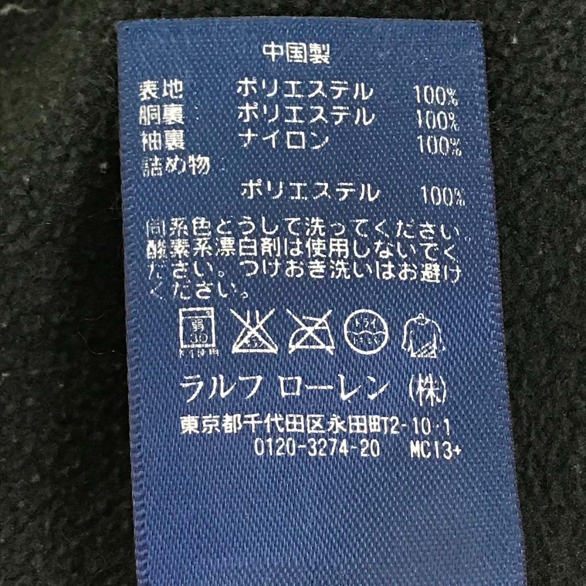 RALPH LAUREN | ラルフローレン その他アウター ブラック サイズ:L【倉吉店】