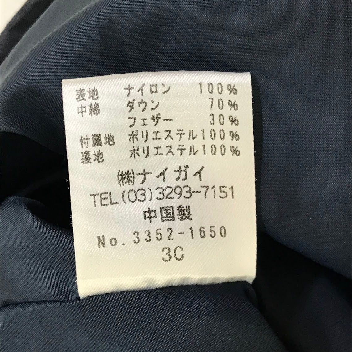 POLO RALPH LAUREN | ポロ・ラルフローレン チェック柄 サイズ:キッズ160 ダウンジャケット 3352-1650 グリーン【倉吉店】