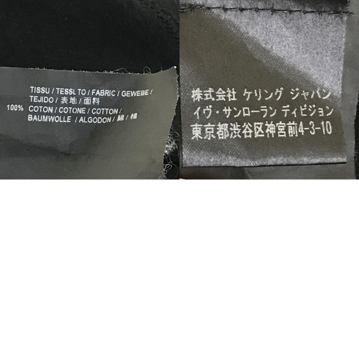 SAINT LAURENT | サンローラン 16AW エディ期 パラディウム スター Tシャツ 半袖Tシャツ UP53 2016 00159 ブラック サイズ:M【倉吉店】