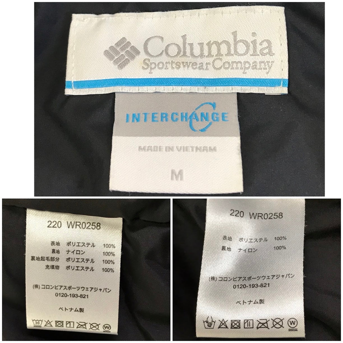Columbia | コロンビア マウントエリーインターチェンジジャケット マウンテンパーカー WR0258 ブラック サイズ:M【倉吉店】