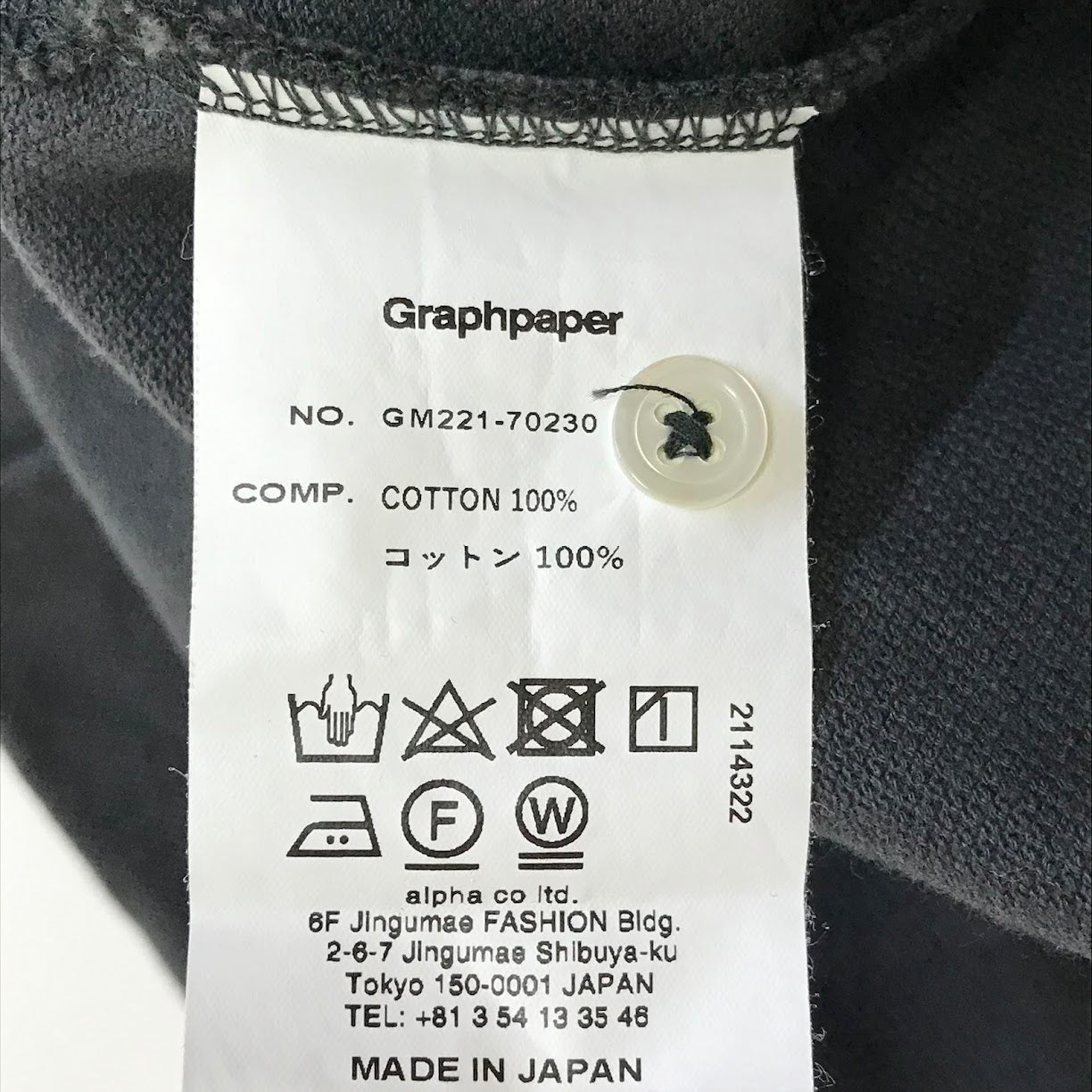 Graphpaper | グラフペーパー Cotton Pique Jersey S/S POLO ポロシャツ GM221-70230 チャコールグレー【倉吉店】