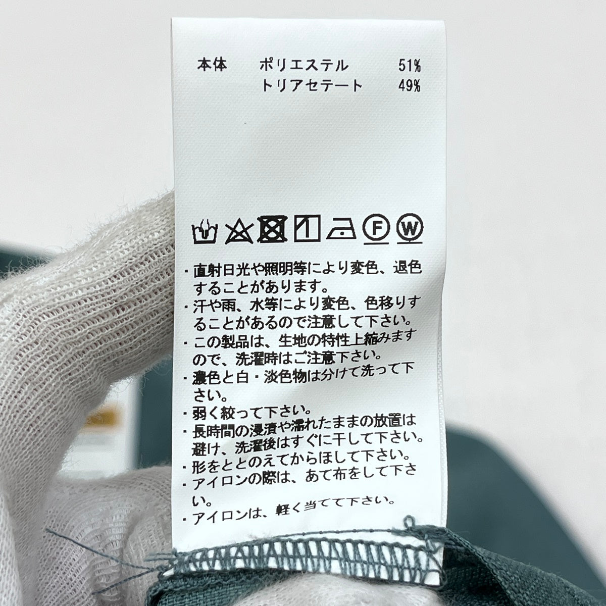 MAISON SPECIAL | メゾンスペシャル 24SS その他アウター 11241111208 ライトグリーン サイズ:1【加古川店】