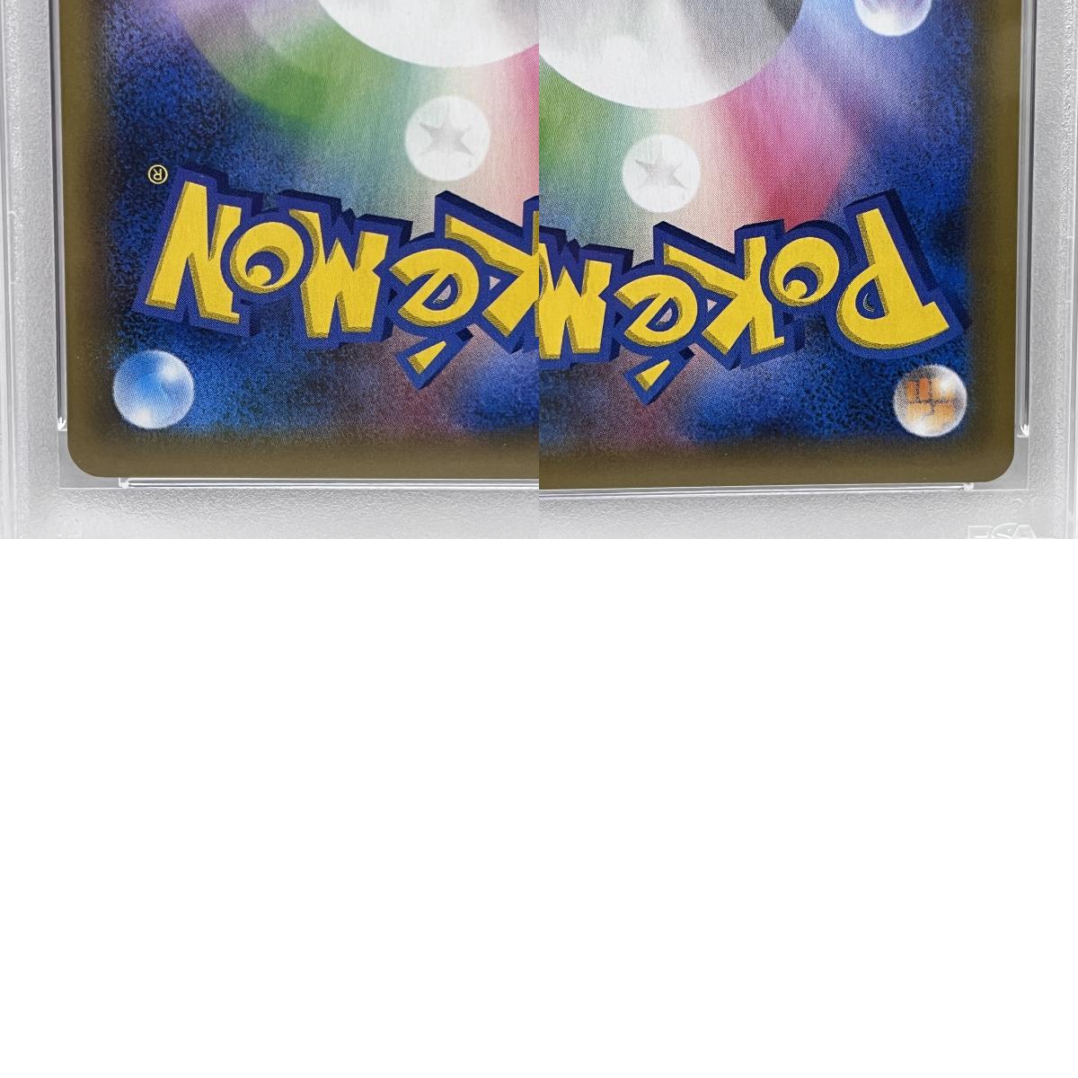 PSA10 ミュウex 014/025 25THserial:80516731【加古川店】