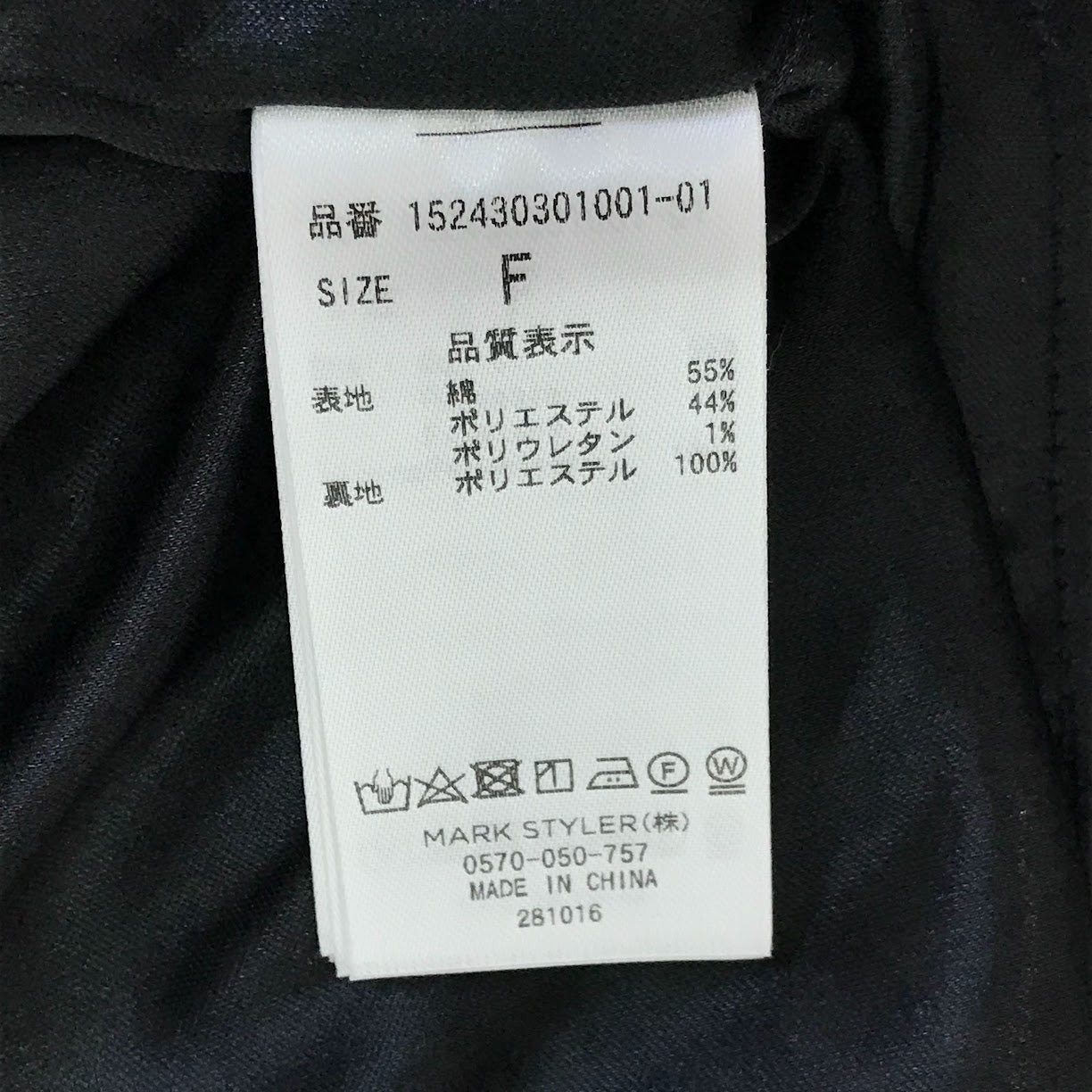 RESEXXY | リゼクシー マーメイドキャミワンピース チェック柄 ワンピース 152430301001-01【倉吉店】