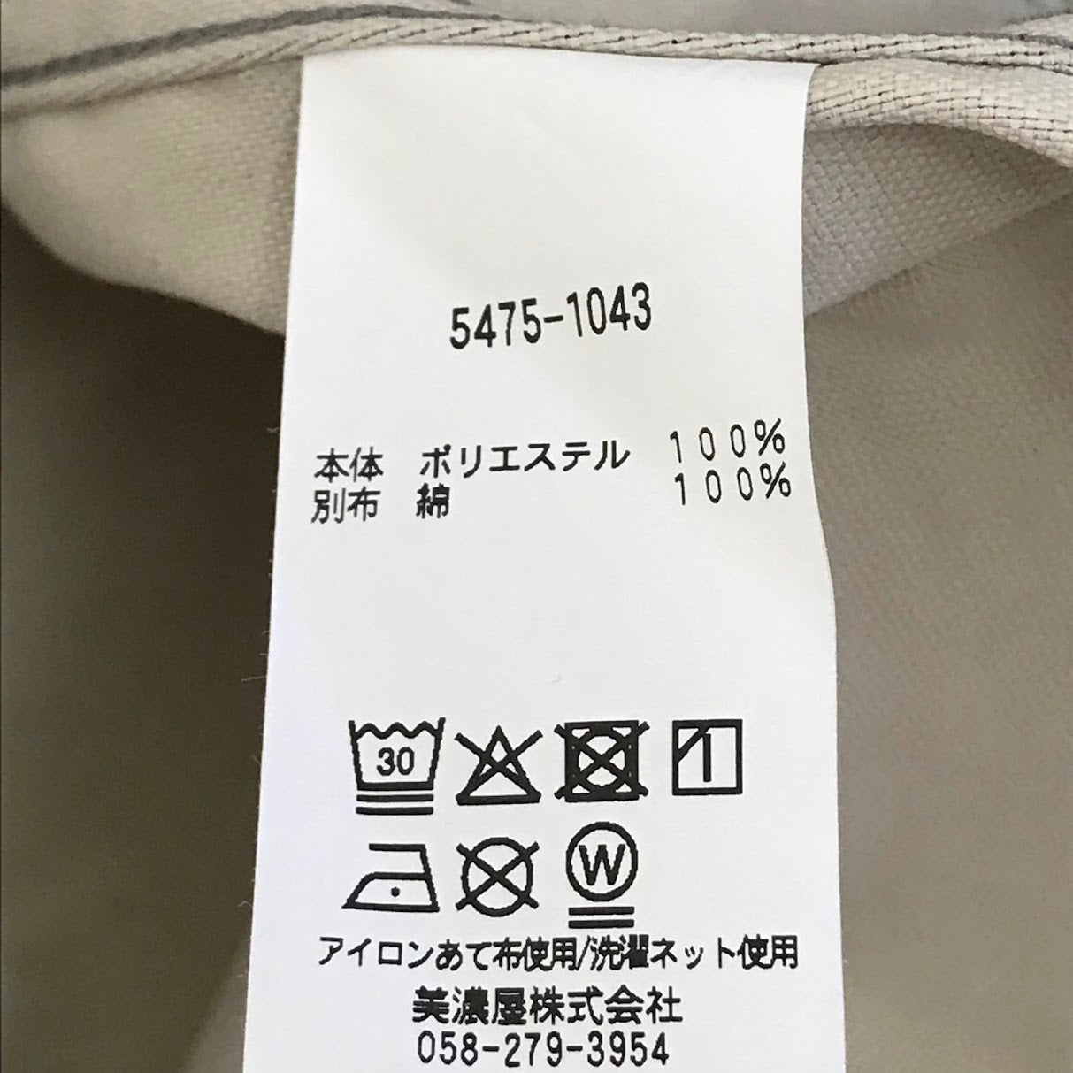 L.L.Bean | エルエルビーン Bean's Prospect Harbor Foeld Coat フィールドコート その他アウター 5475-1043 チャコールグレー サイズ:M【倉吉店】