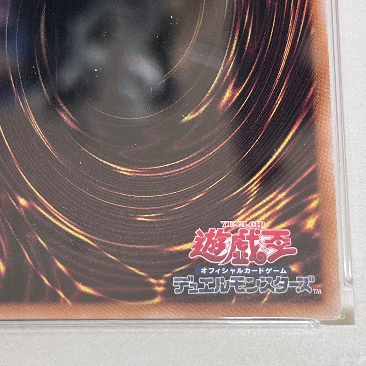 PSA10 レッドアイズ・ブラックメタルドラゴンserial:120302511【加古川店】