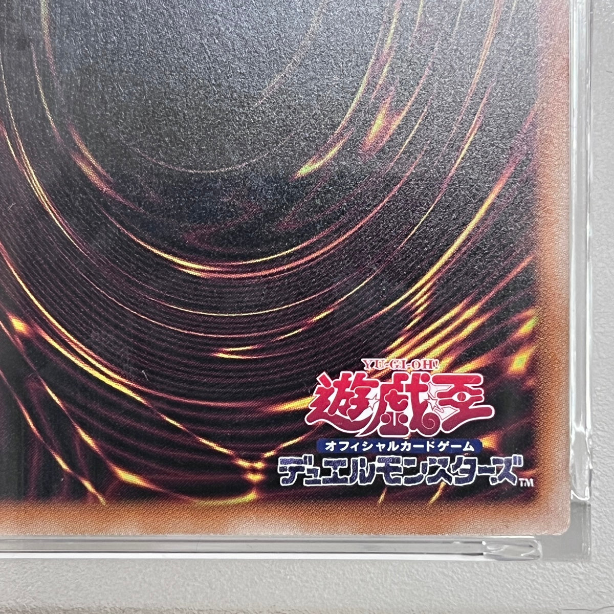 PSA10 閃刀姫-ロゼ プリズマ STSP-JP003serial:156285835【加古川店】