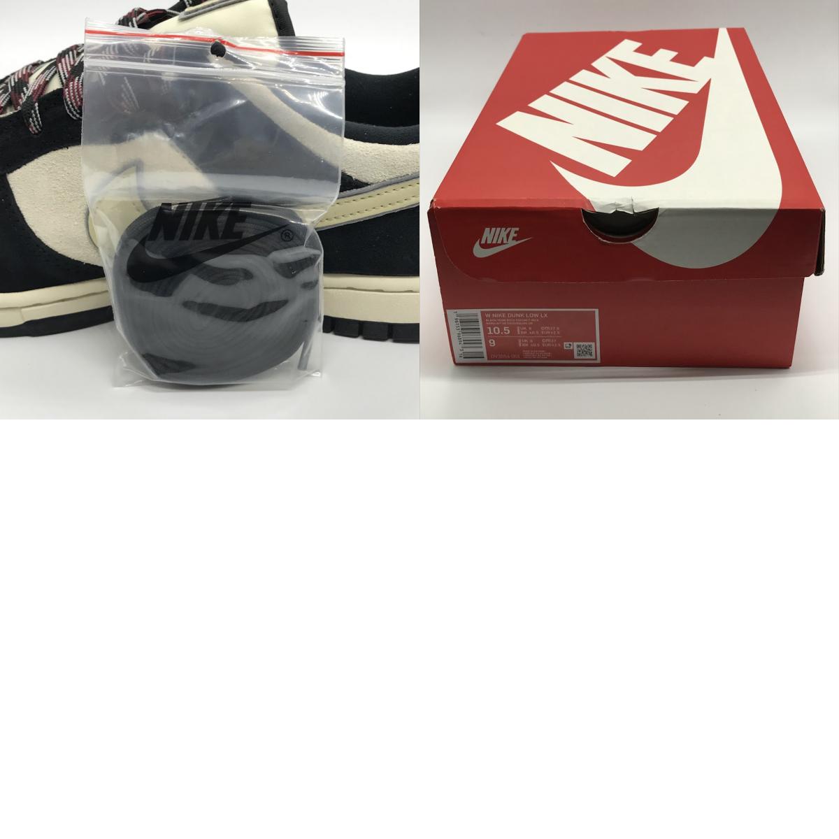 NIKE | ナイキ WMNS DUNK LOW LX スニーカー DV3054-001 ブラック 27.5cm【倉吉店】