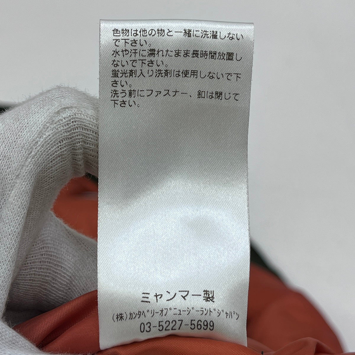 CANTERBURY | カンタベリー ミリタリージャケット 0021684s1h カーキ サイズ:XL【加古川店】