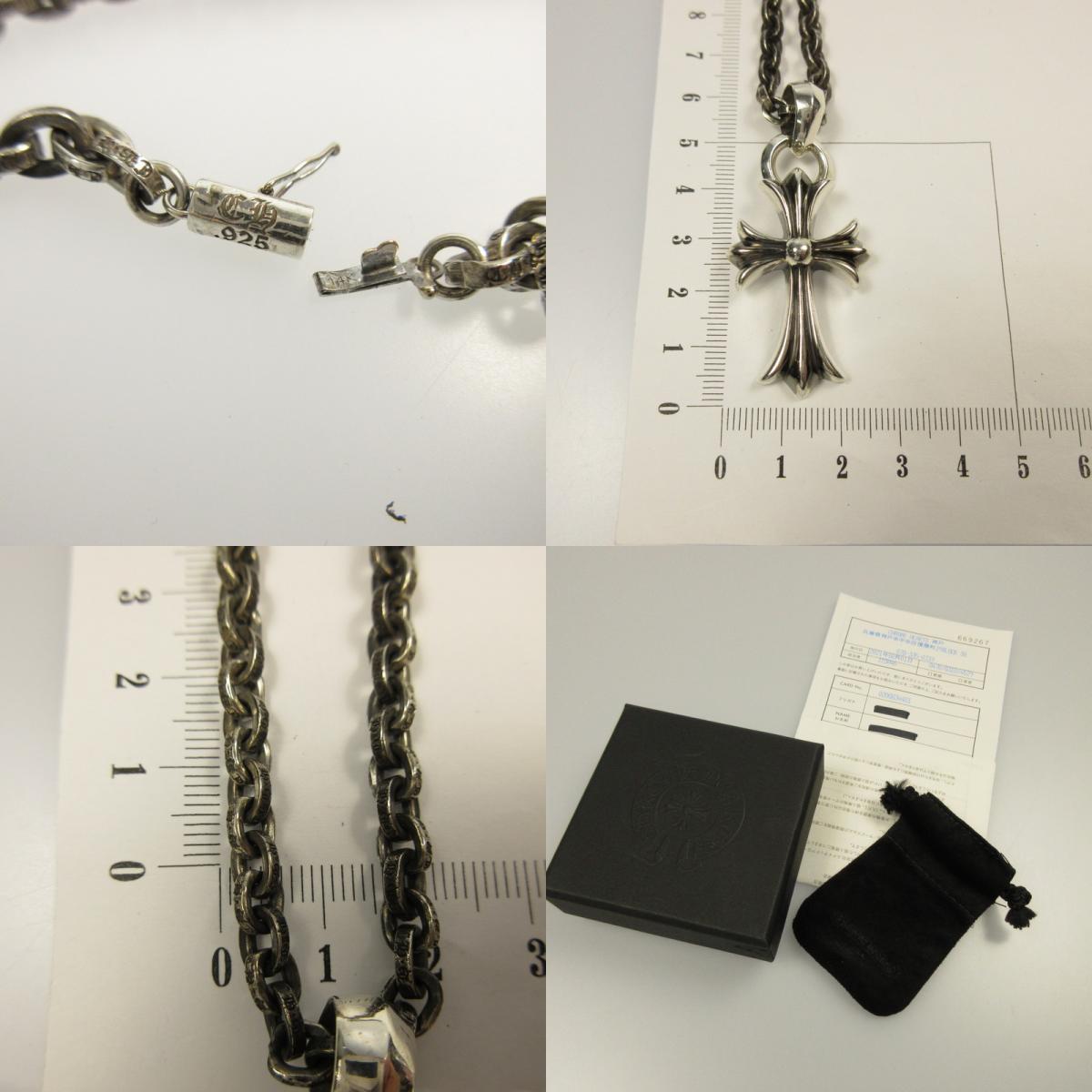 【中古】CHROME HEARTS | クロムハーツ PAPER CHAIN 30 / CH CRS SML w/BALE ネックレス シルバー