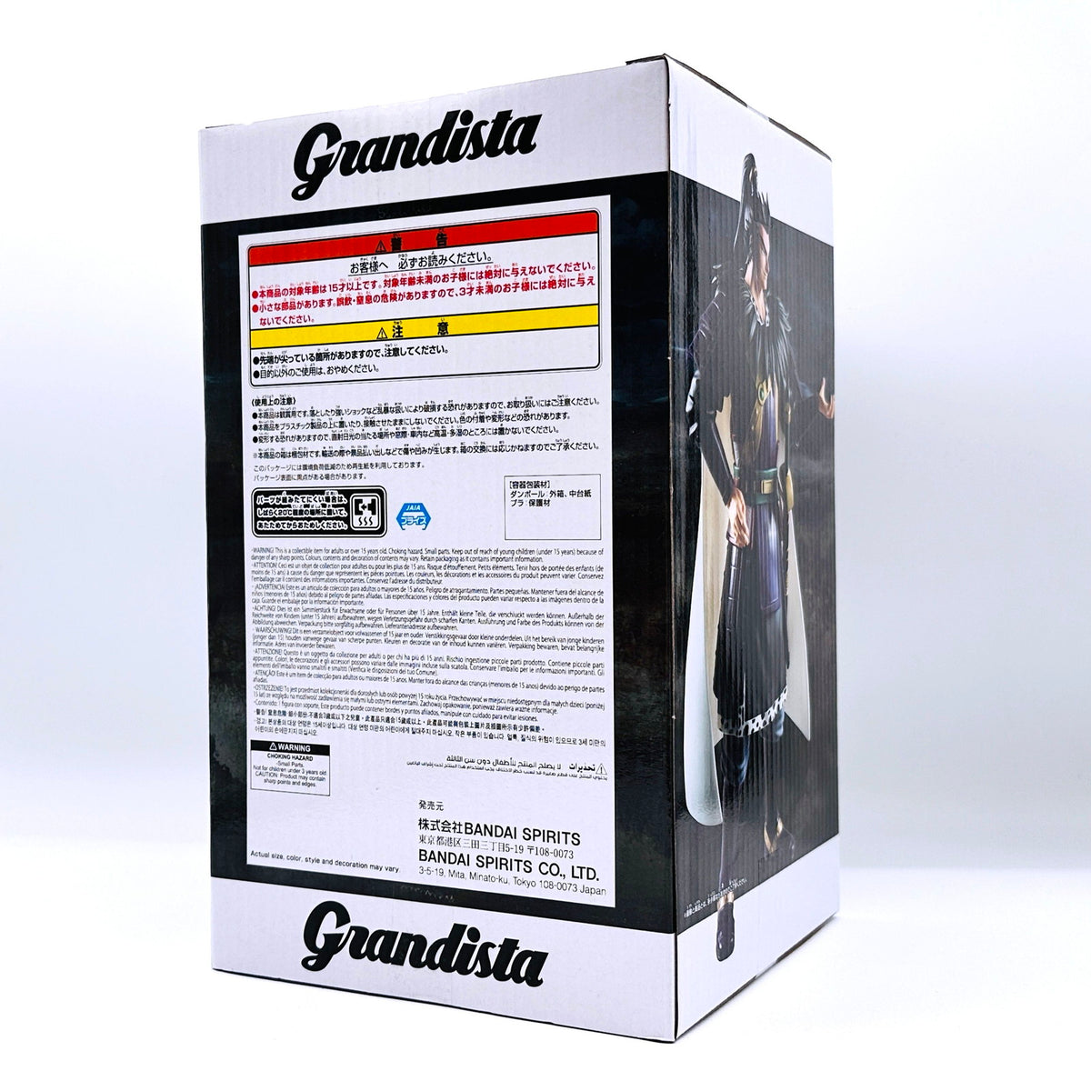 フィギュア 未開封 桓騎ーGrandista「キングダム」【フィギュア】【倉吉店】