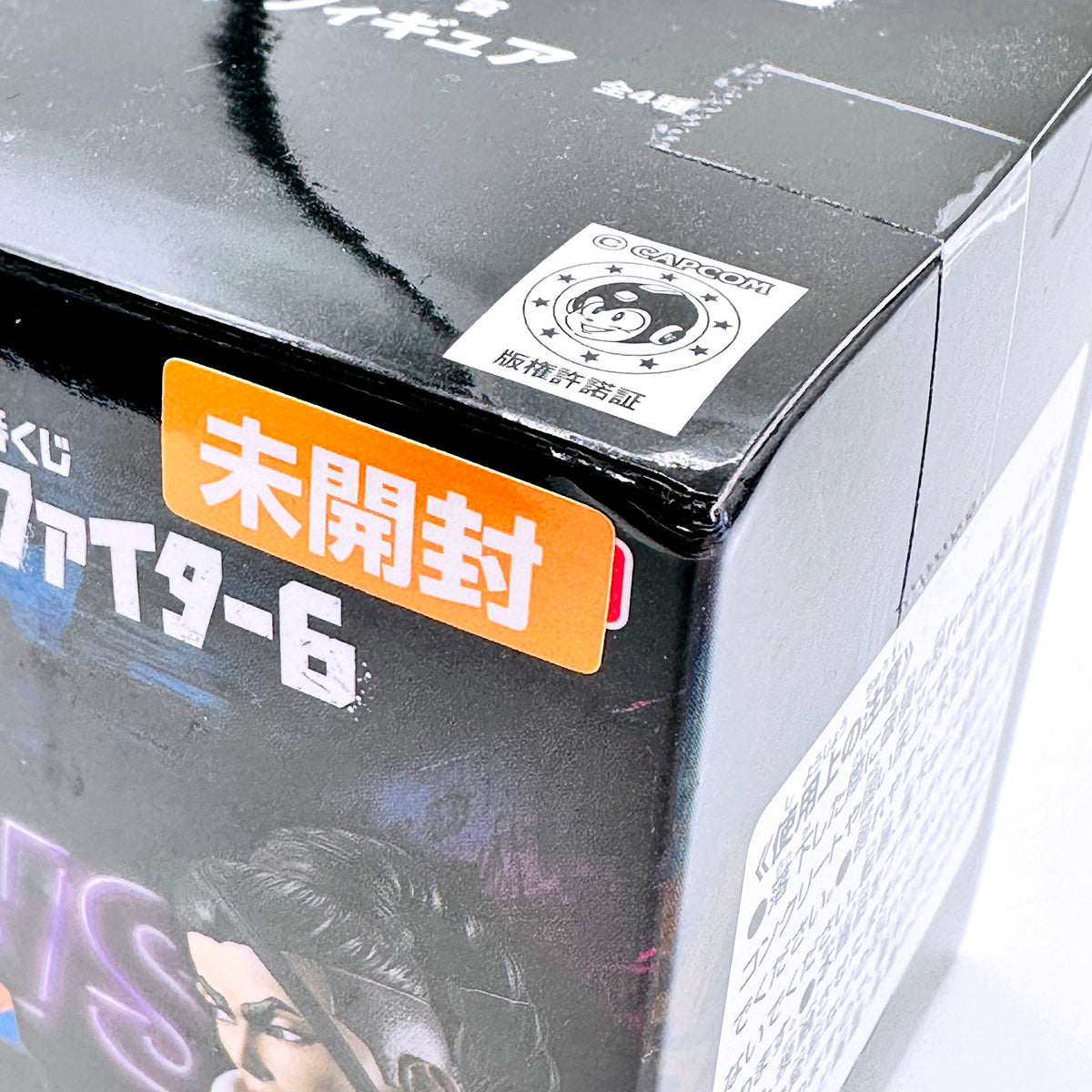 フィギュア 未開封 D賞 ジェイミー ヘッドフィギュア 「一番くじ ストリートファイター6」 【フィギュア】【倉吉店】