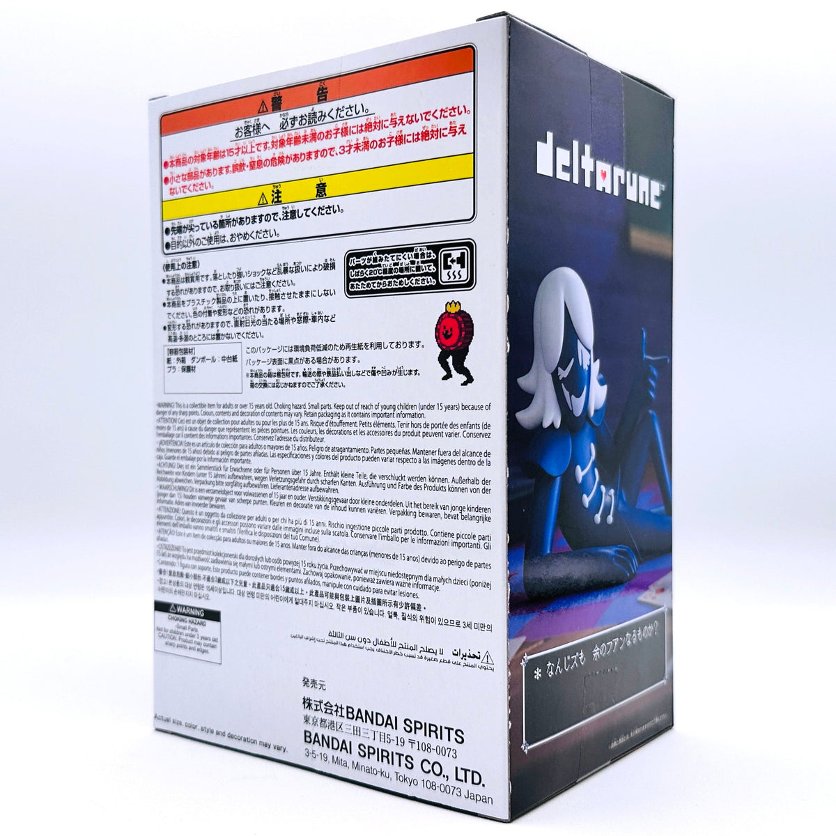 フィギュア 未開封 『ルールノー・カァドー』フィグライフ!「DELTARUNE」【フィギュア】【倉吉店】