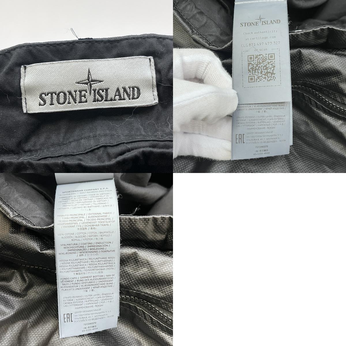 STONE ISLAND | ストーンアイランド リュック・デイパック 781590370 ブラック【加古川店】