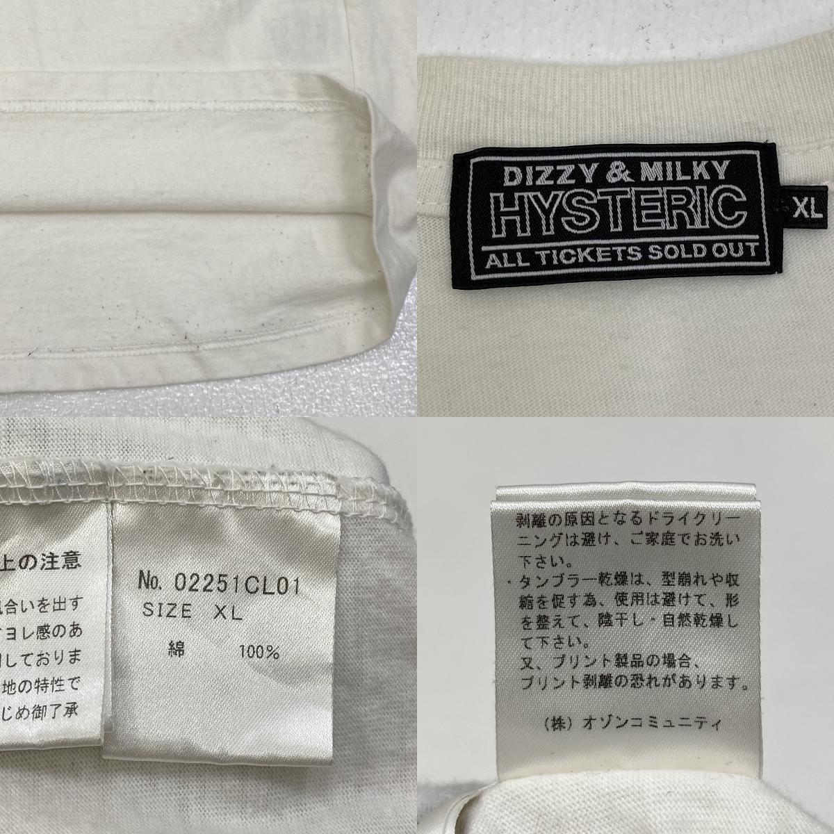 HYSTERIC GLAMOUR | ヒステリックグラマー Motor City Baby 長袖Tシャツ 02251CL01 ホワイト サイズ:XL【加古川店】