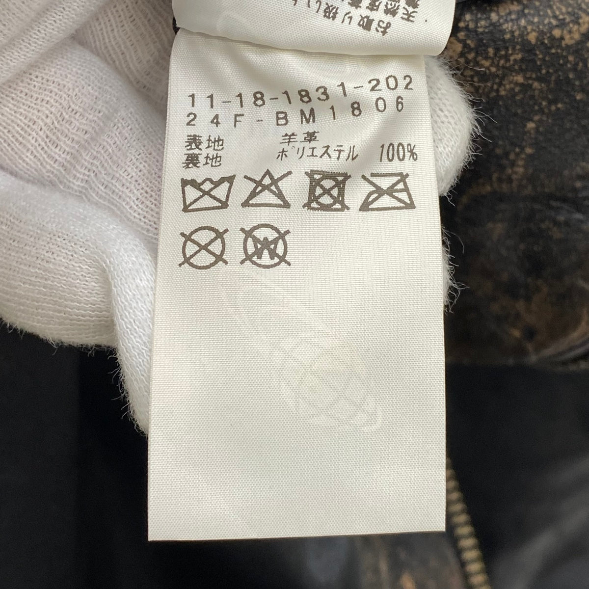 BEAMS | ビームス レザー 11-18-1831-202 ブラック サイズ:M【加古川店】