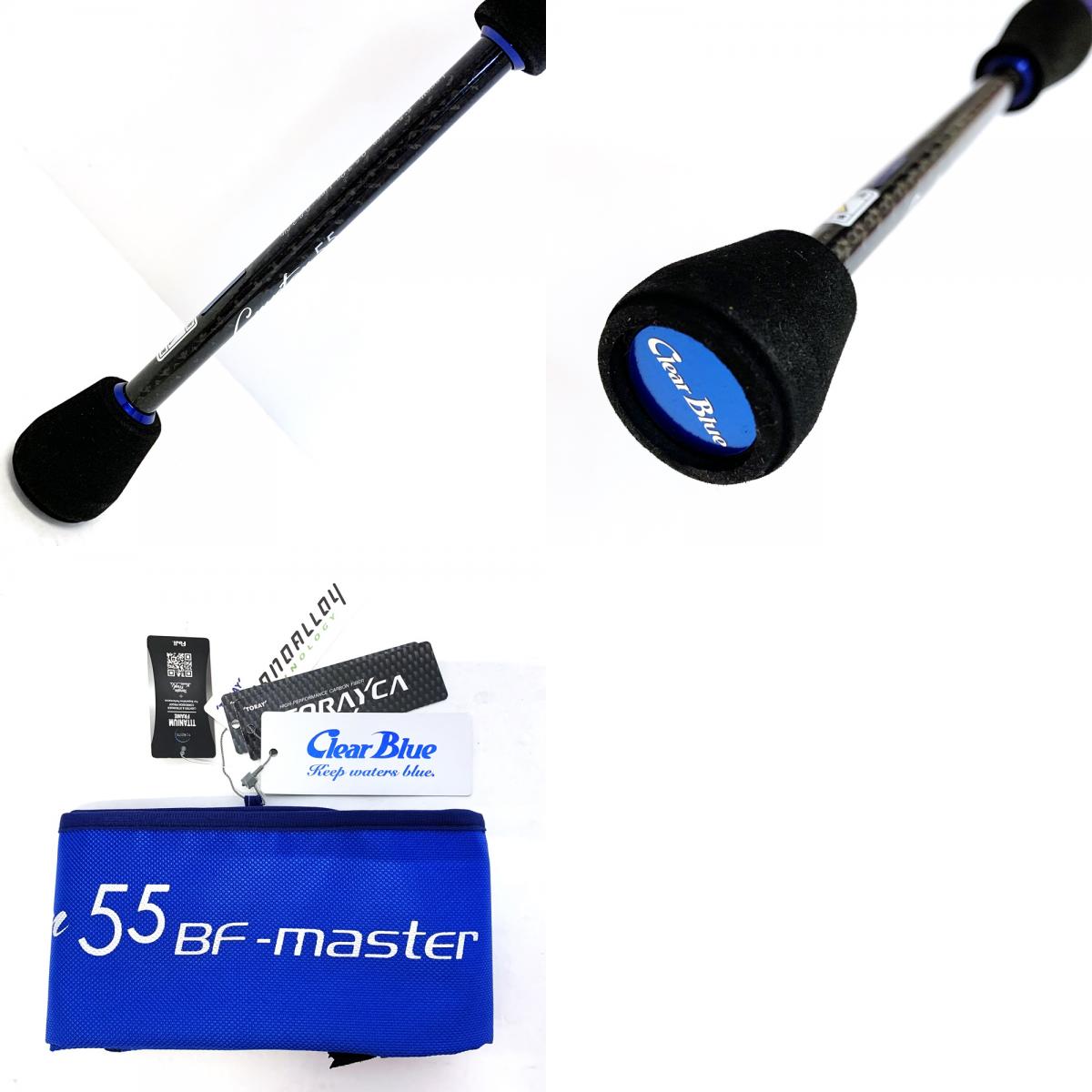 【中古】【釣り/つり/釣具/ロッド】Clear Blue | クリアブルー クリスター 55BF マスター【加古川店】