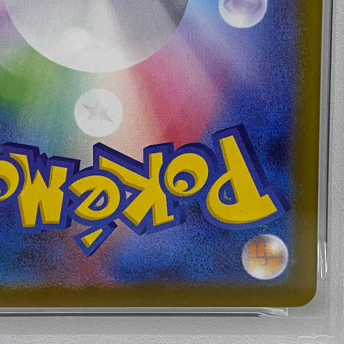 PSA10 メガメガニウムex 761/742serial:160195235【加古川店】