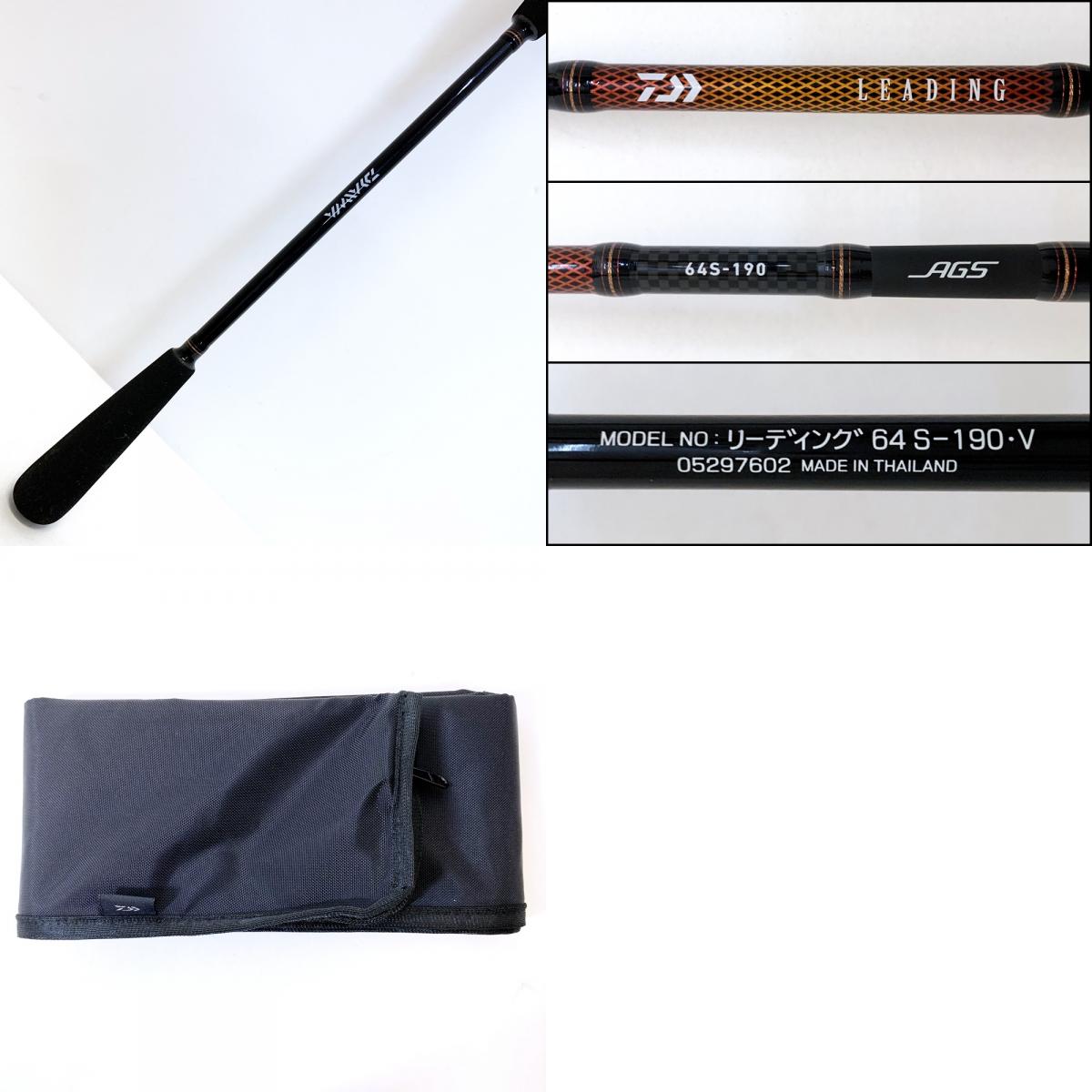 【釣り/つり/釣具/ロッド】Daiwa | ダイワ リーディング 64S-190・V【加古川店】