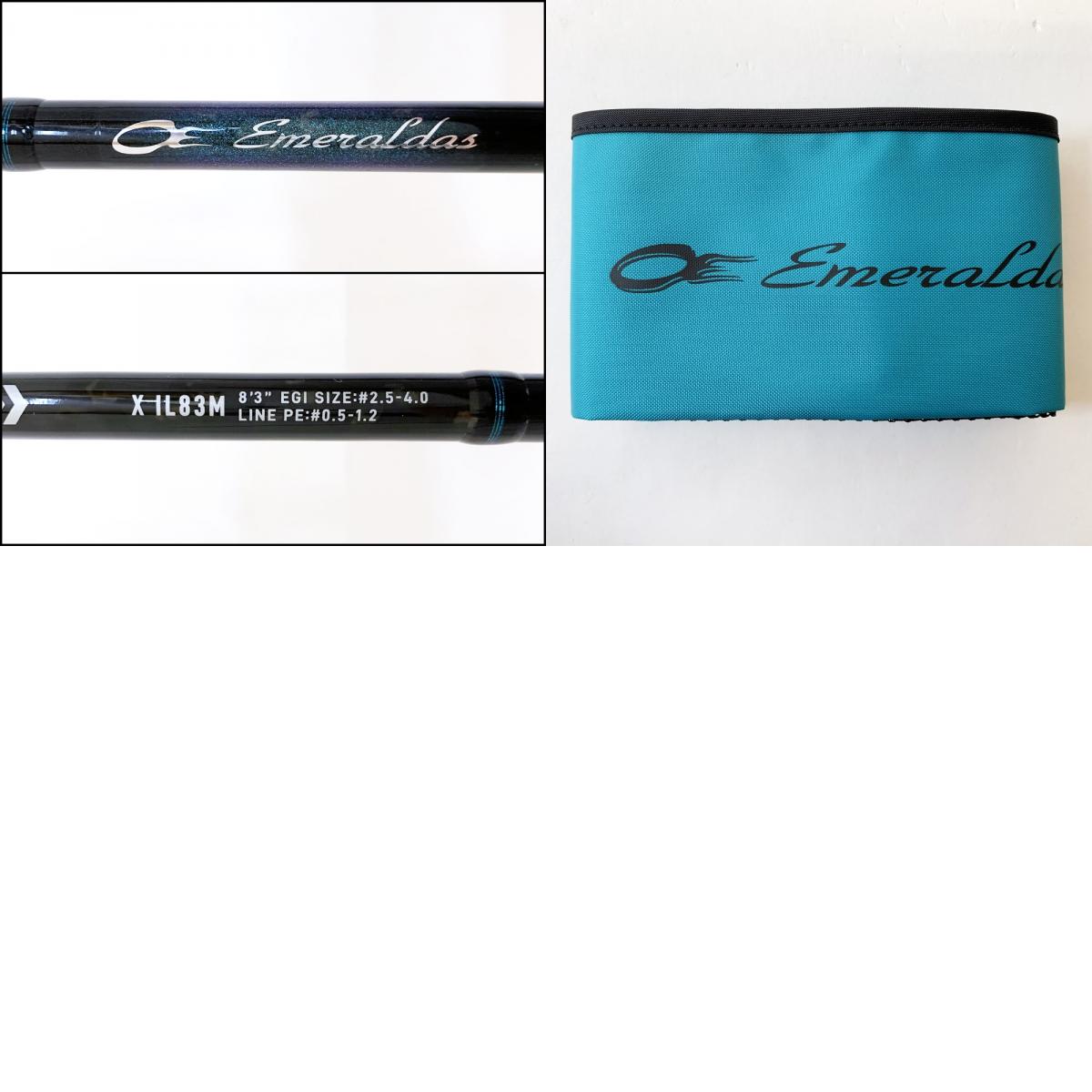 【釣り/つり/釣具/ロッド】Daiwa | ダイワ エメラルダスX IL83M・J【加古川店】