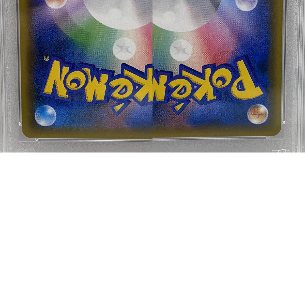 PSA10 アカネ SR 101/095serial:74610392【加古川店】