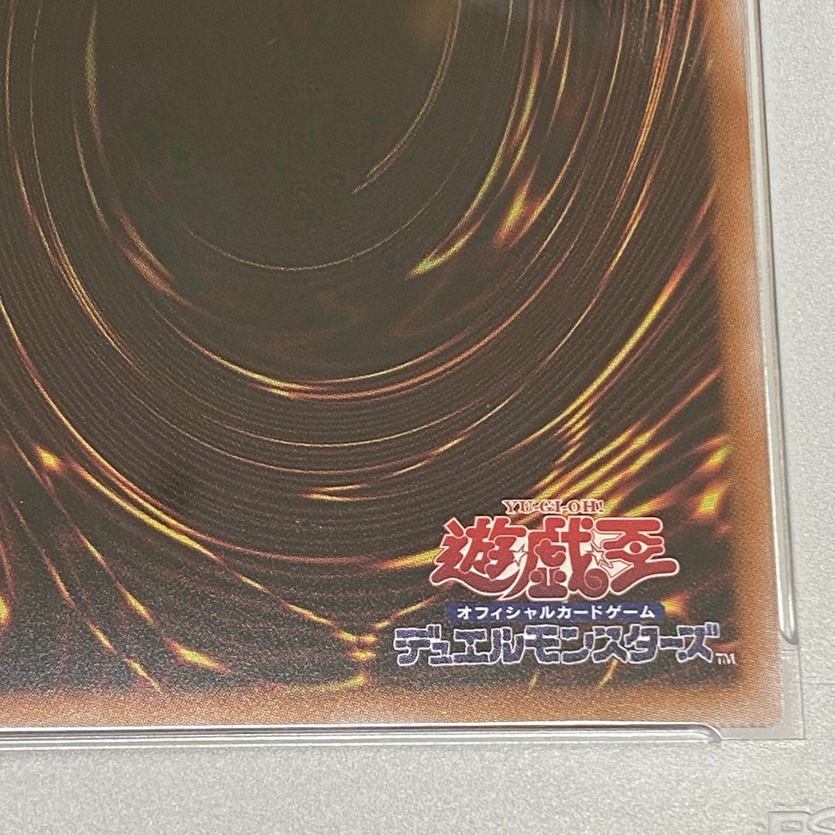 PSA10 M∀LICE P WhiteRabbit QCシークレットserial:103440890【加古川店】