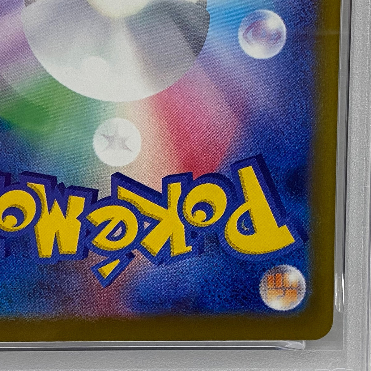 PSA10 メガズルズキンex MA 231/193serial:160479765【加古川店】