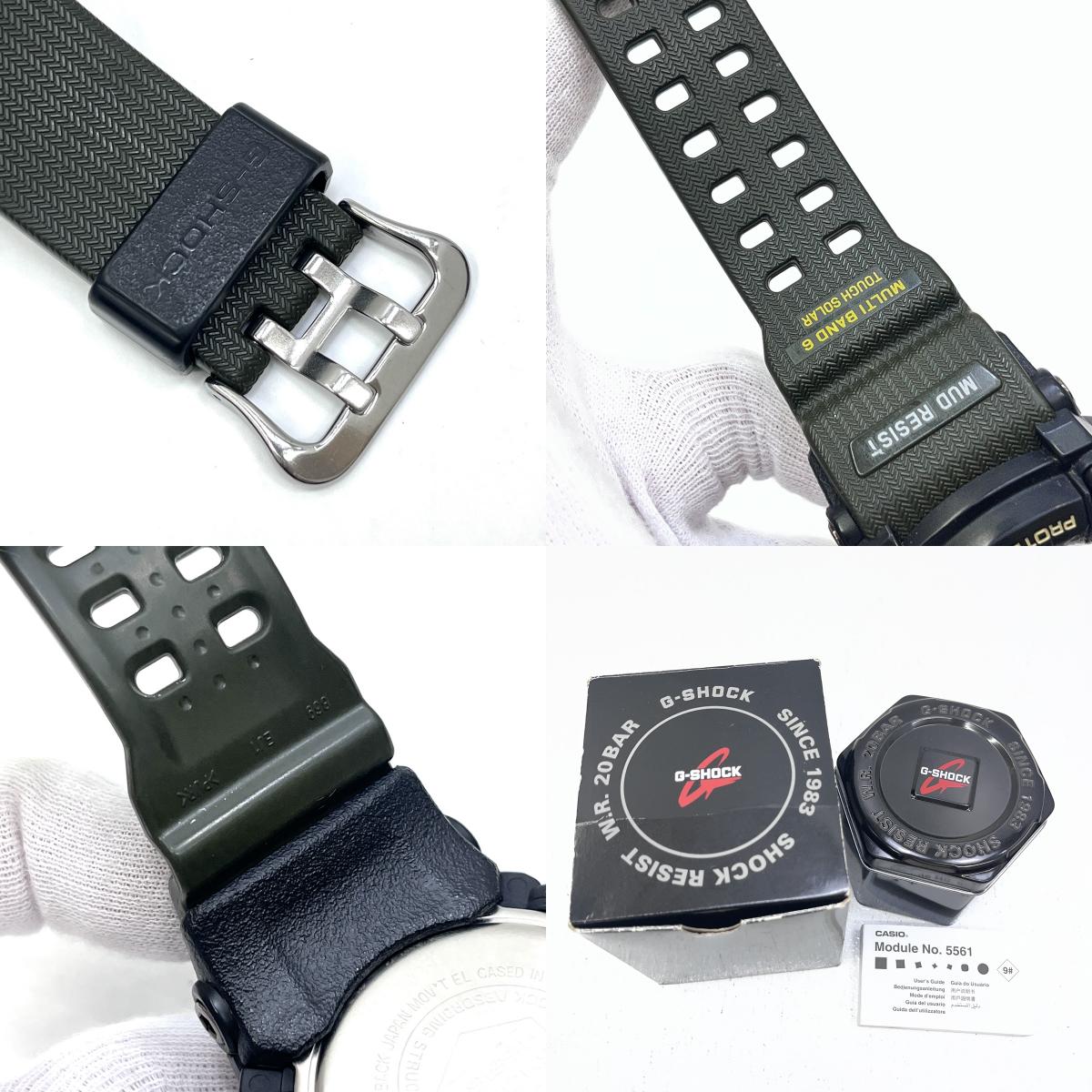 G-SHOCK | ジーショック MUDMASTER 腕時計 GWG-100-1A3ER アナデジ表示 ソーラー電波時計【加古川店】