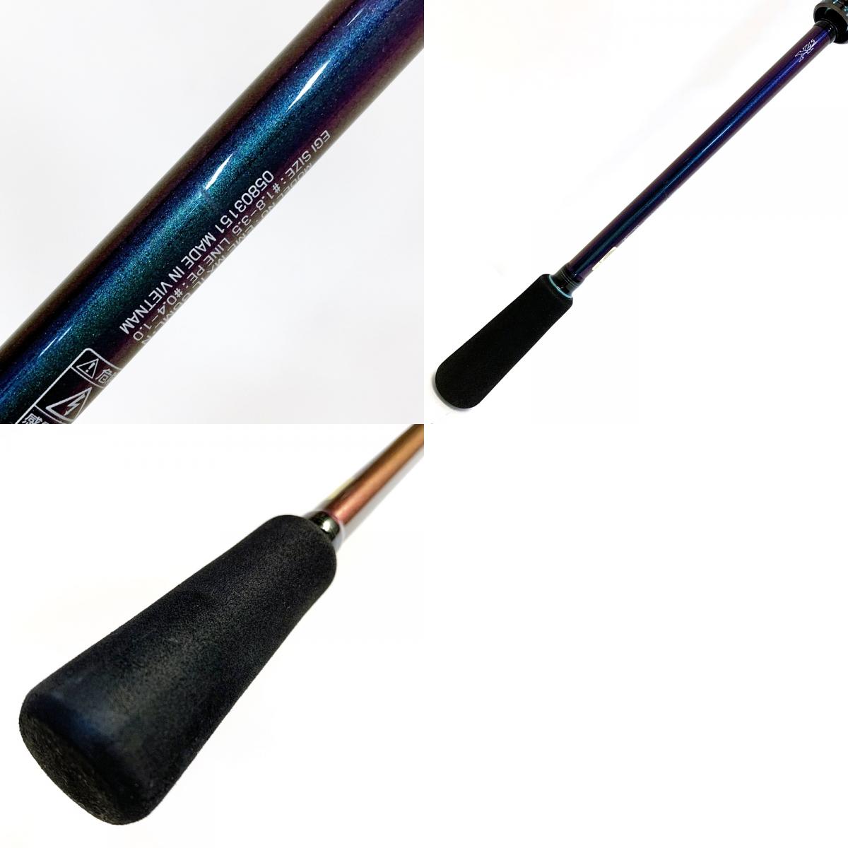 【釣り/つり/釣具/ロッド】Daiwa | ダイワ エメラルダスMXIL 86ML・N【加古川店】