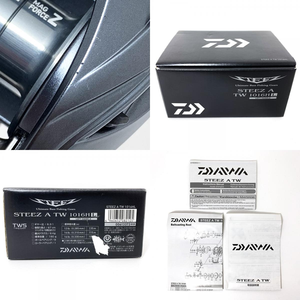 【フィッシング/釣り/釣具/リール】 【ベイトリール/左ハンドル】Daiwa | ダイワ 17スティーズATW 1016HL【加古川店】