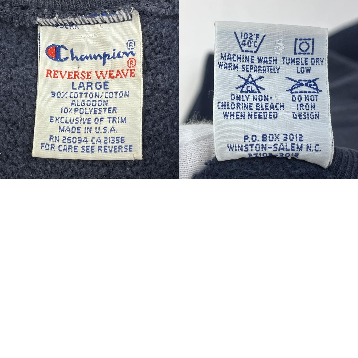 Champion | チャンピオン 90s usa製 スウェット ネイビー サイズ:L【加古川店】