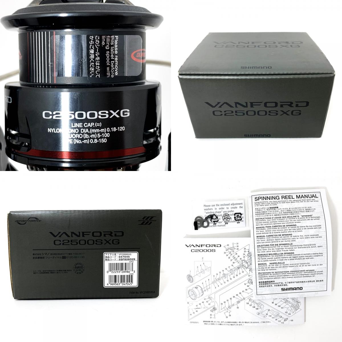 【フィッシング/釣り/釣具/リール】 【スピニングリール】SHIMANO | シマノ 24ヴァンフォード C2500SXG【加古川店】