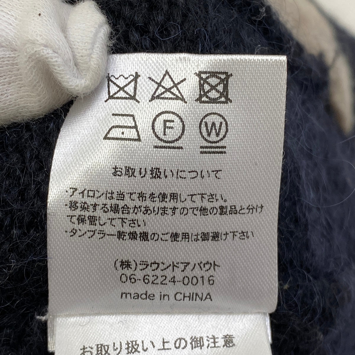 KOOI MOHAIR KNIT JACKET 23AW ニット 18KO-23AW ブラック サイズ:2【加古川店】