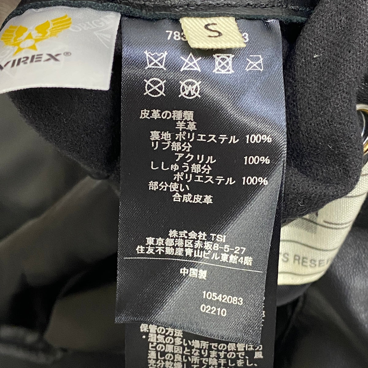 AVIREX | アヴィレックス ライトシグネチャーバーシティージャケット レザー 783-4950603 ブラック サイズ:S【加古川店】