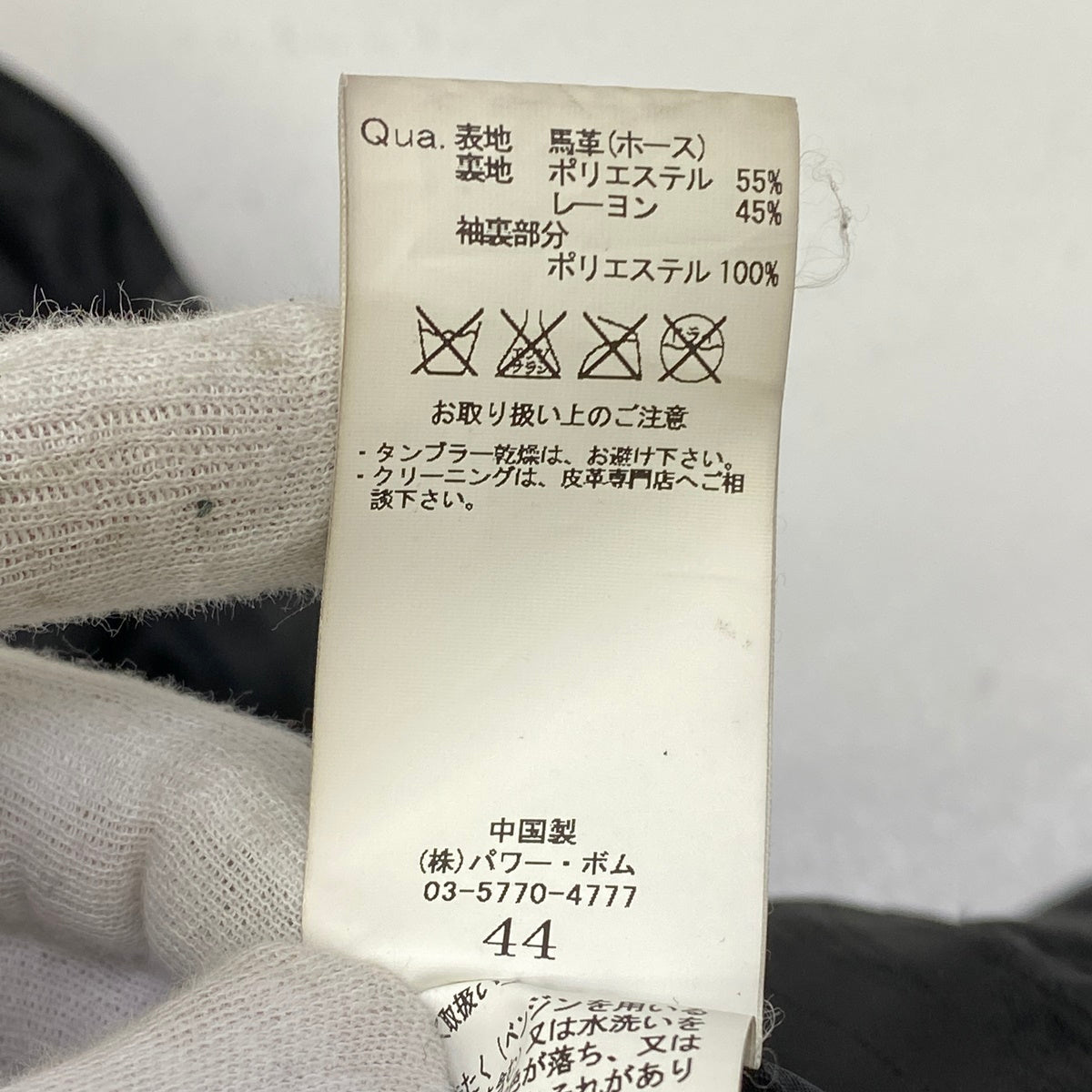 SCHLUSSEL | シュリセル ラムレザー double riders jacket ライダースジャケット 3488-105 ブラック サイズ:2【加古川店】