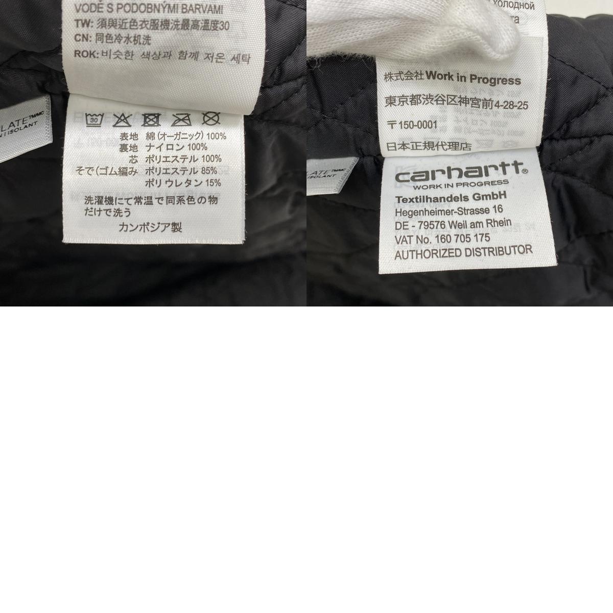Carhartt WIP | カーハートダブリューアイピー Duck Quilting Vest RIGID サイズ:180/96A 中綿ベスト I028423 ブラック【加古川店】