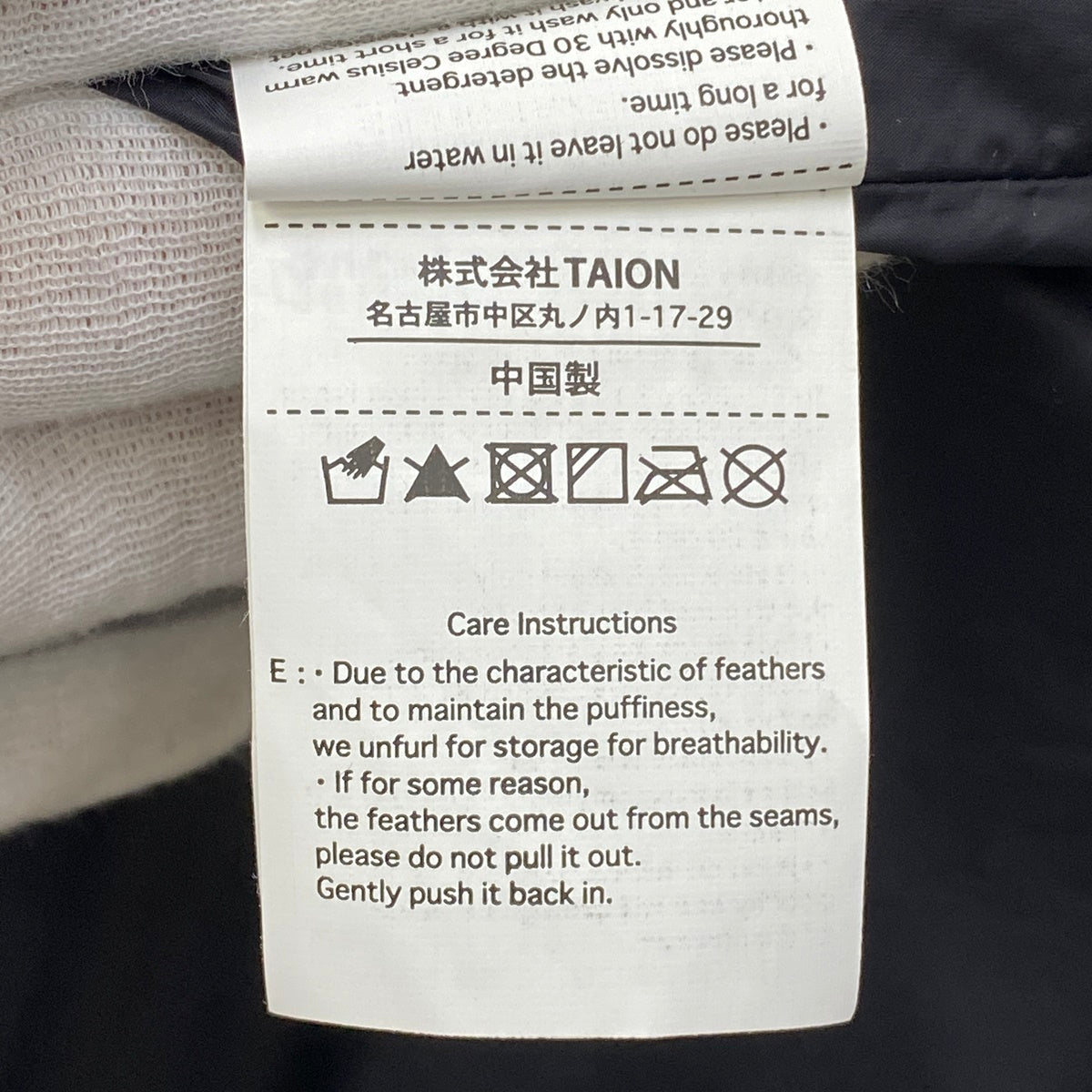 schott | ショット TAION INNER DOWN JKT ダウンジャケット 7824253002 ブラック サイズ:L【加古川店】