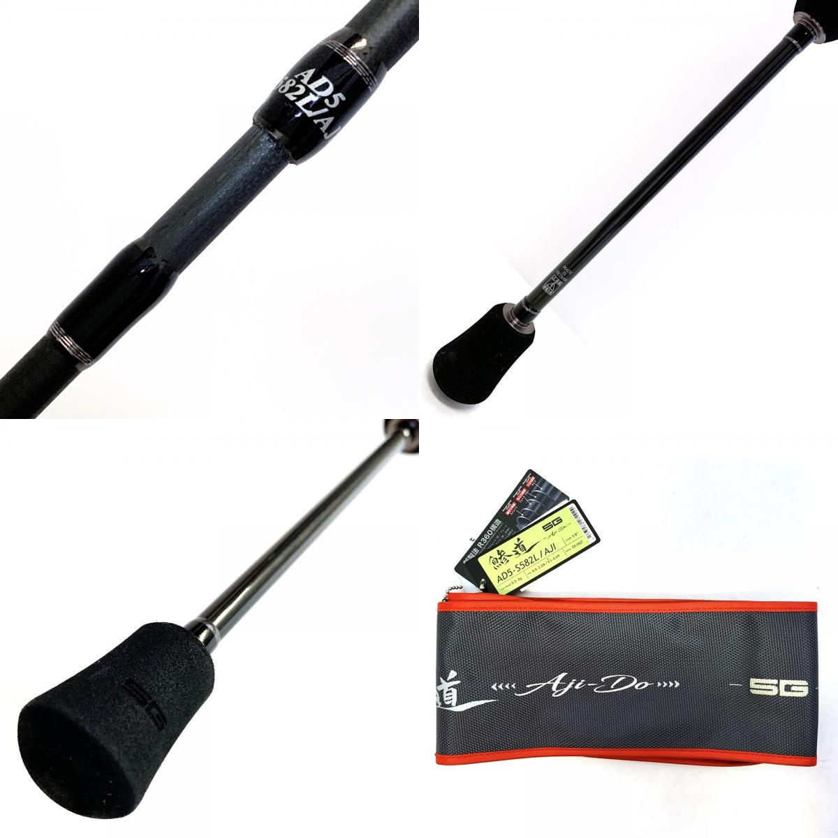 【釣り/つり/釣具/ロッド】Major Craft | メジャークラフト 鯵道5G AD5-S582L/AJI【加古川店】