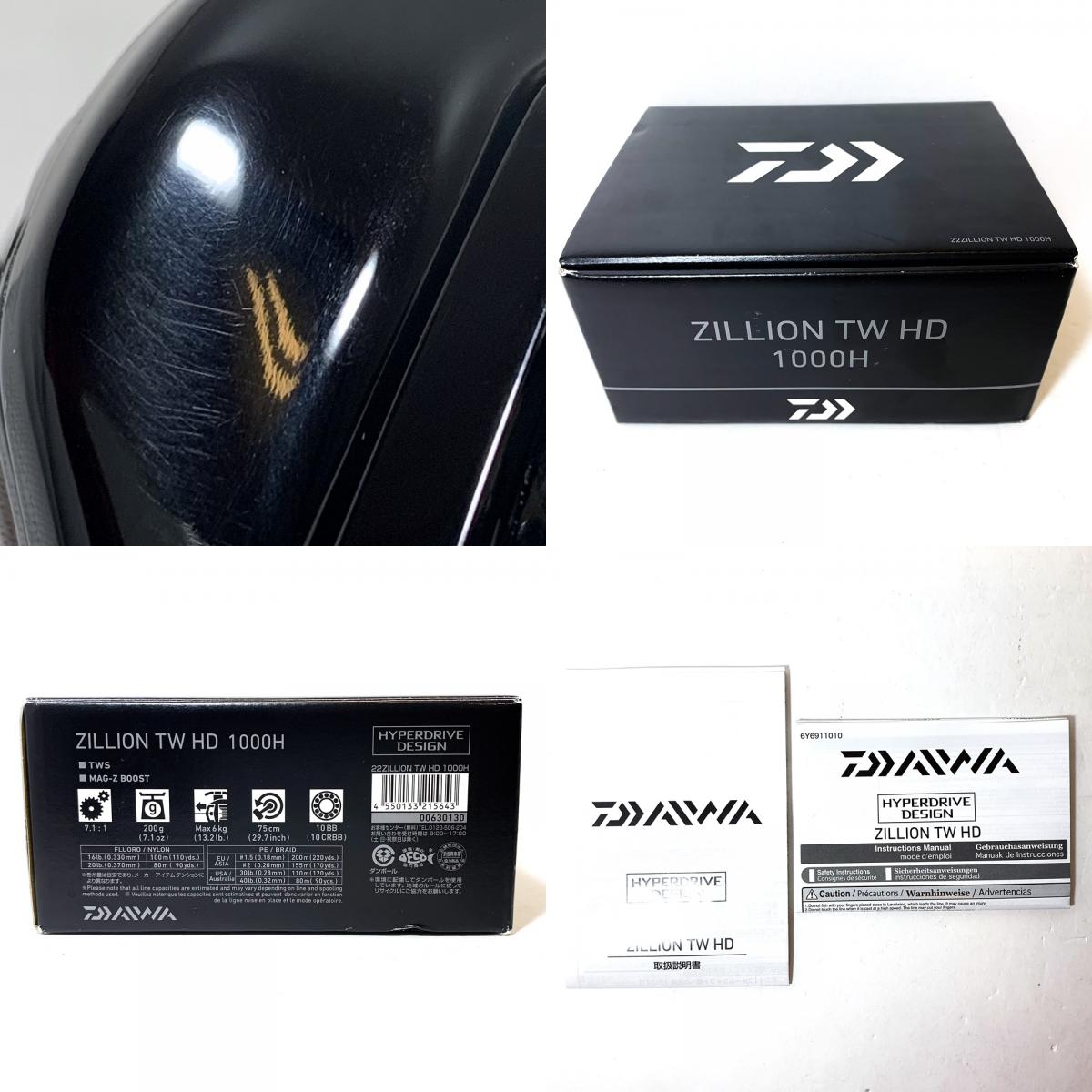 【フィッシング/釣り/釣具/リール】 【ベイトリール/右ハンドル】Daiwa | ダイワ 22ジリオンTWHD 1000H【加古川店】