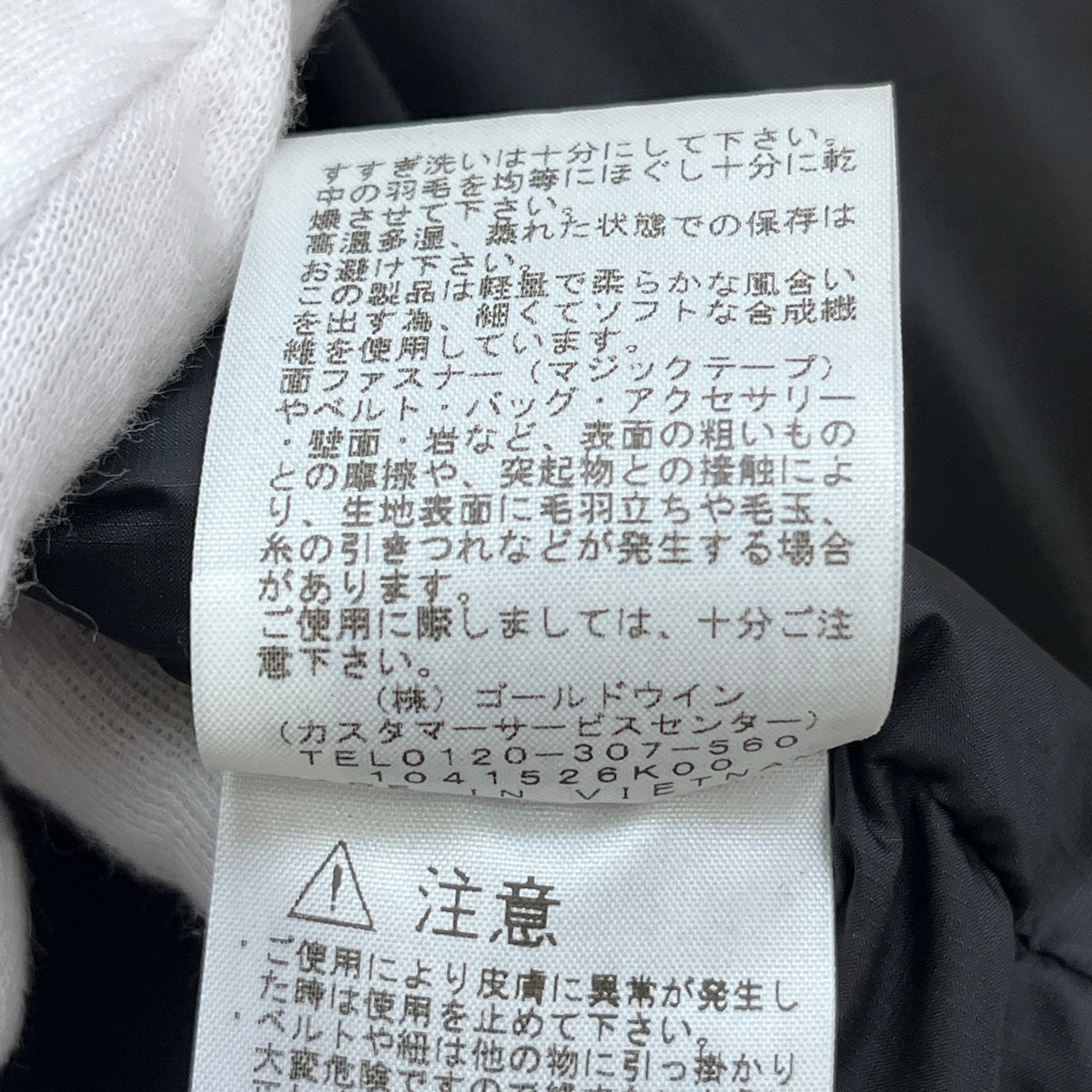 THE NORTH FACE | ザ・ノースフェイス WS Nuptse Hoodie ダウンジャケット ND92162 カーキ サイズ:L【加古川店】